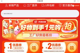 ?快乐篮球！威少替补25分钟11中4拿下10分6助3断